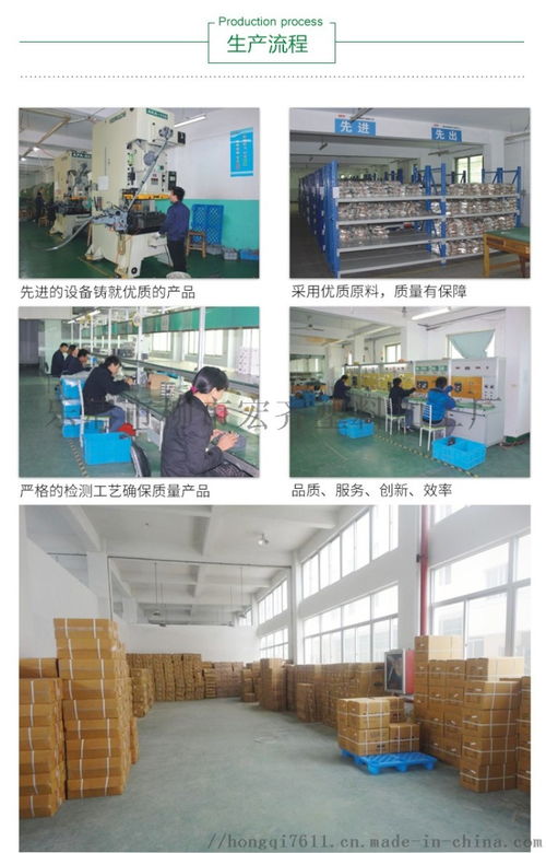 乐清市柳市宏齐塑料加工厂 专业生产跌落式熔断器配套塑料灭弧罩与电工金具